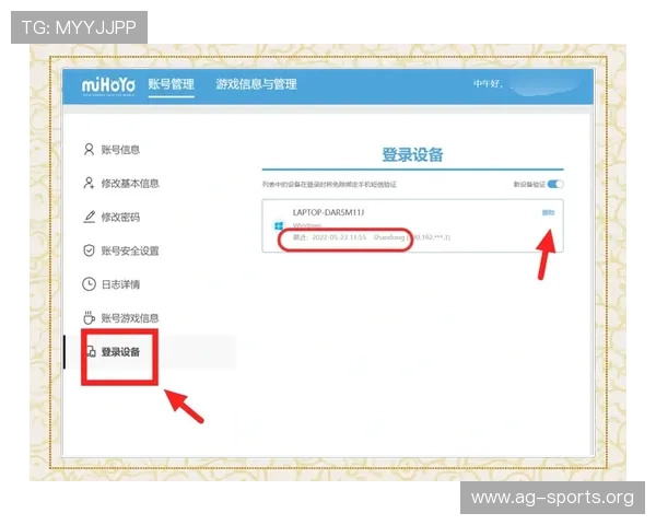 如何在AG官方网平台上注册账号、保障账号安全及享受优质客户服务指南
