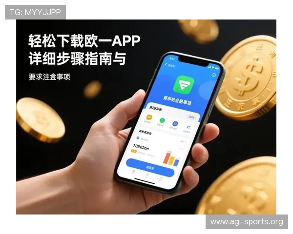 如何快速下载安装真人app官方最新版，详细步骤与注意事项指南